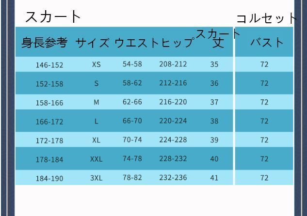陰陽師 連動