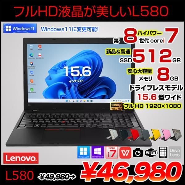 レノボ ノートパソコン Lenovo ThinkPad X1 第8世代Core i5-8350U