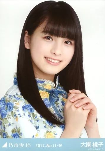乃木坂46 大園桃子 生写真 61Ec19oA07L._AC_SY200_QL15_.jpg