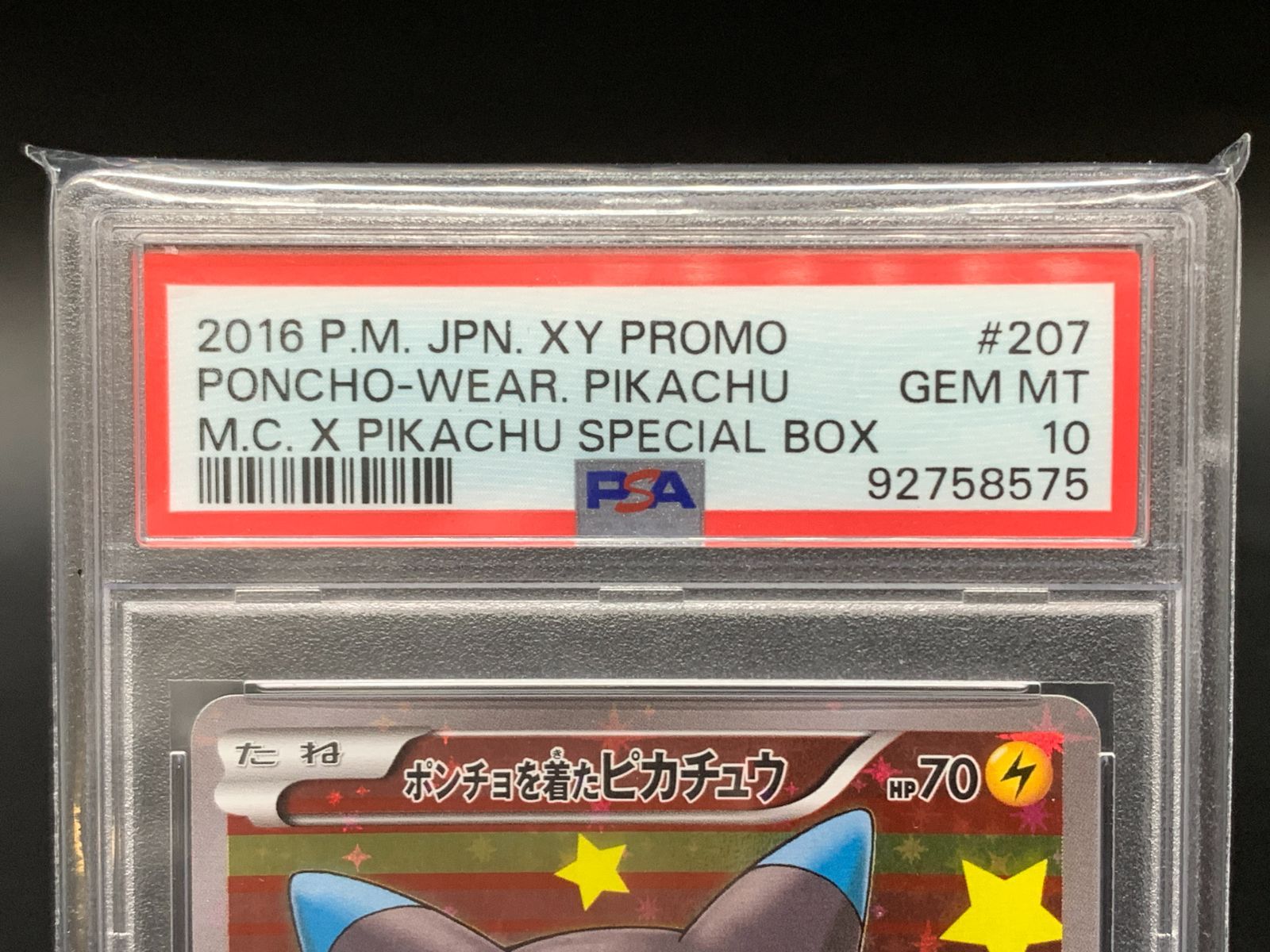 PSA10 ポンチョを着たピカチュウ メガリザードンX 207/XY-P