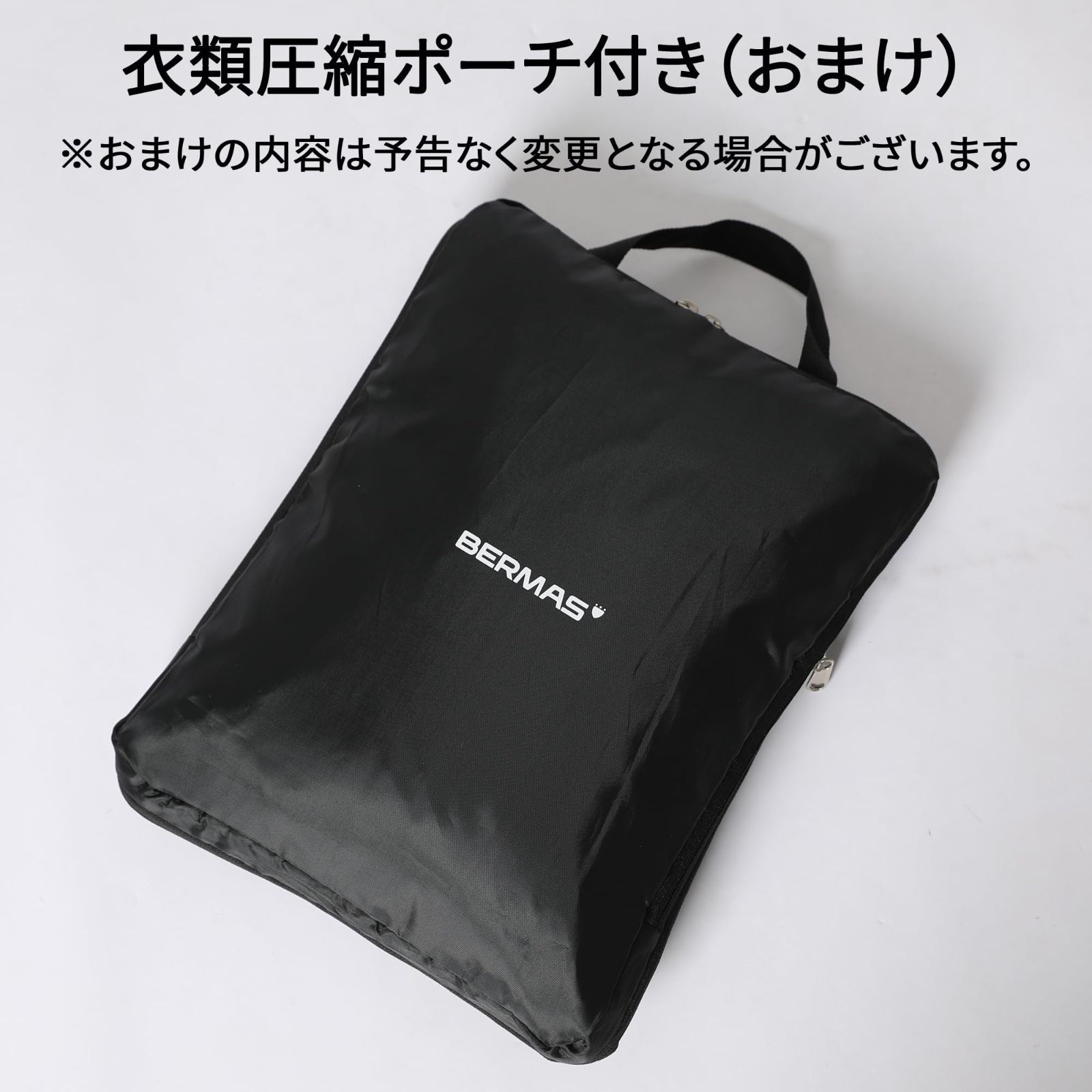 拡張機能付き フロントオープン