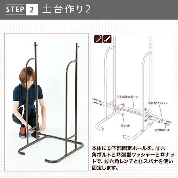 ぶら下がり健康器