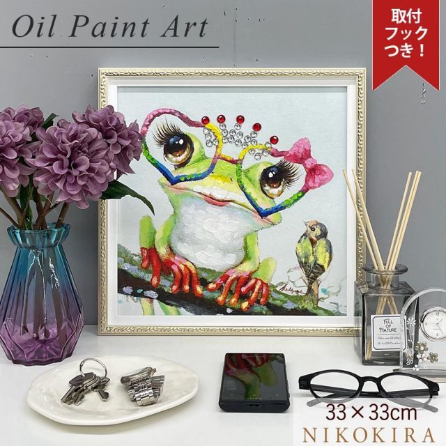 鈴木恵絵 SUZUKI EMI 絵画 花 の 絵画