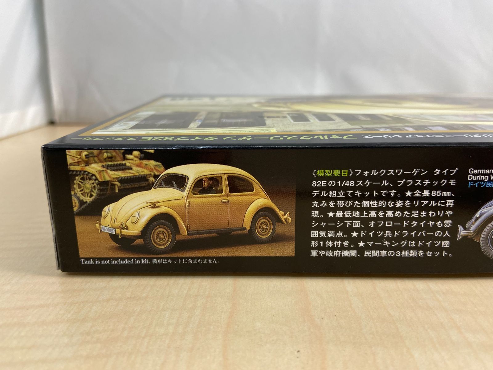 (未使用･未開封品)　タミヤ 1/48 ミリタリーミニチュアシリーズ No.31 フォルクスワーゲン タイプ82E スタッフカー プラモデル 32531 gsx453j フォルクスワーゲン タイプ82E スタッフカー (プラモデル