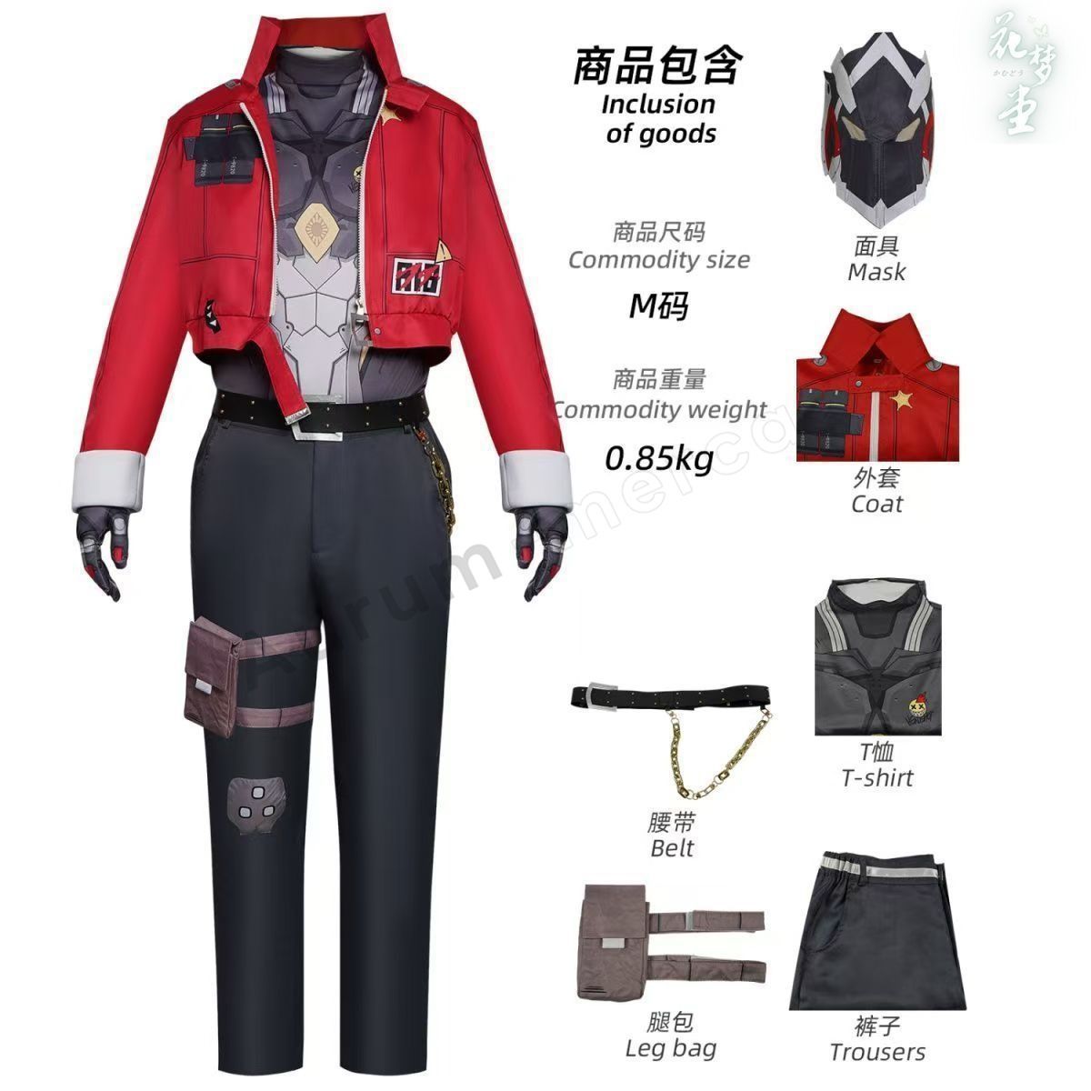 比利