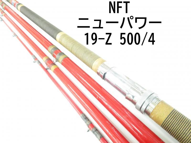 NFT ニューパワー 19-Z 500|4 04-6405101320