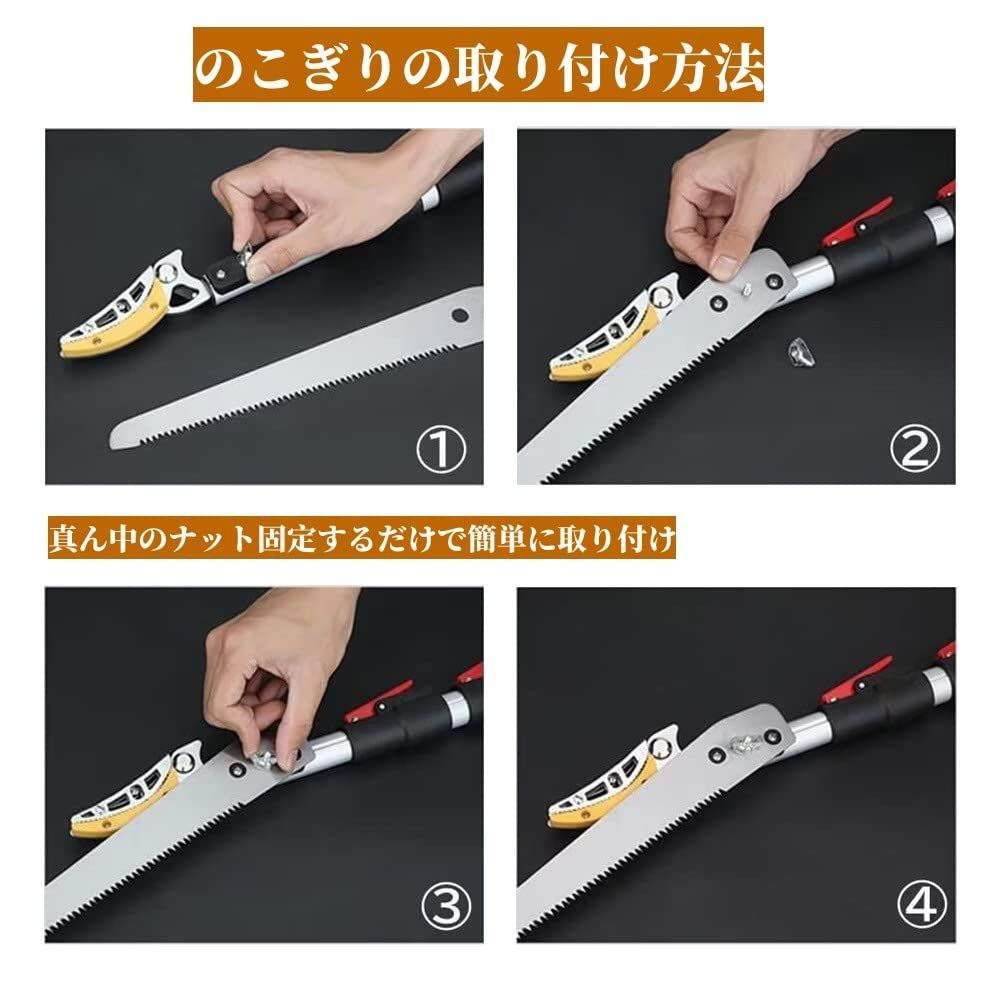 高所太枝切鋏 園芸