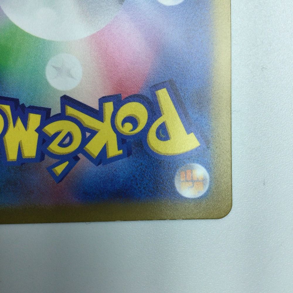 ζζ トレカ ポケモンカード シロナの覇気 239/172/S12a/B SAR - メルカリ