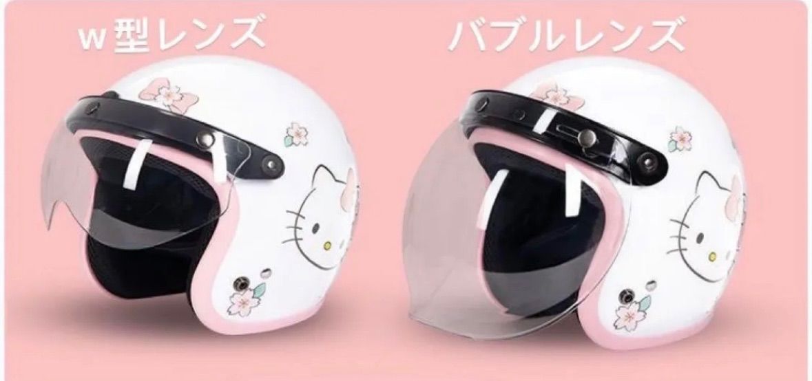 Hello Kitty ジェットヘルメット ライトピンク・ホワイト桜 原付