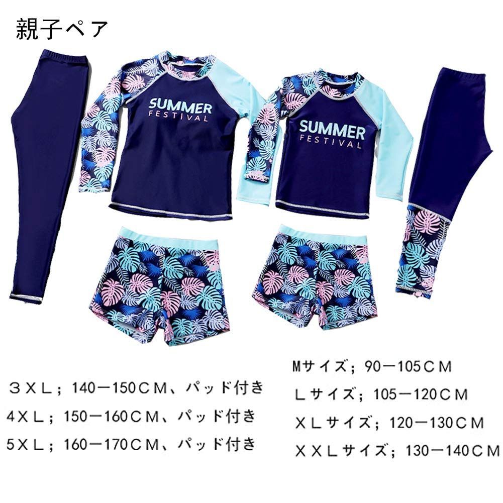 3点セット