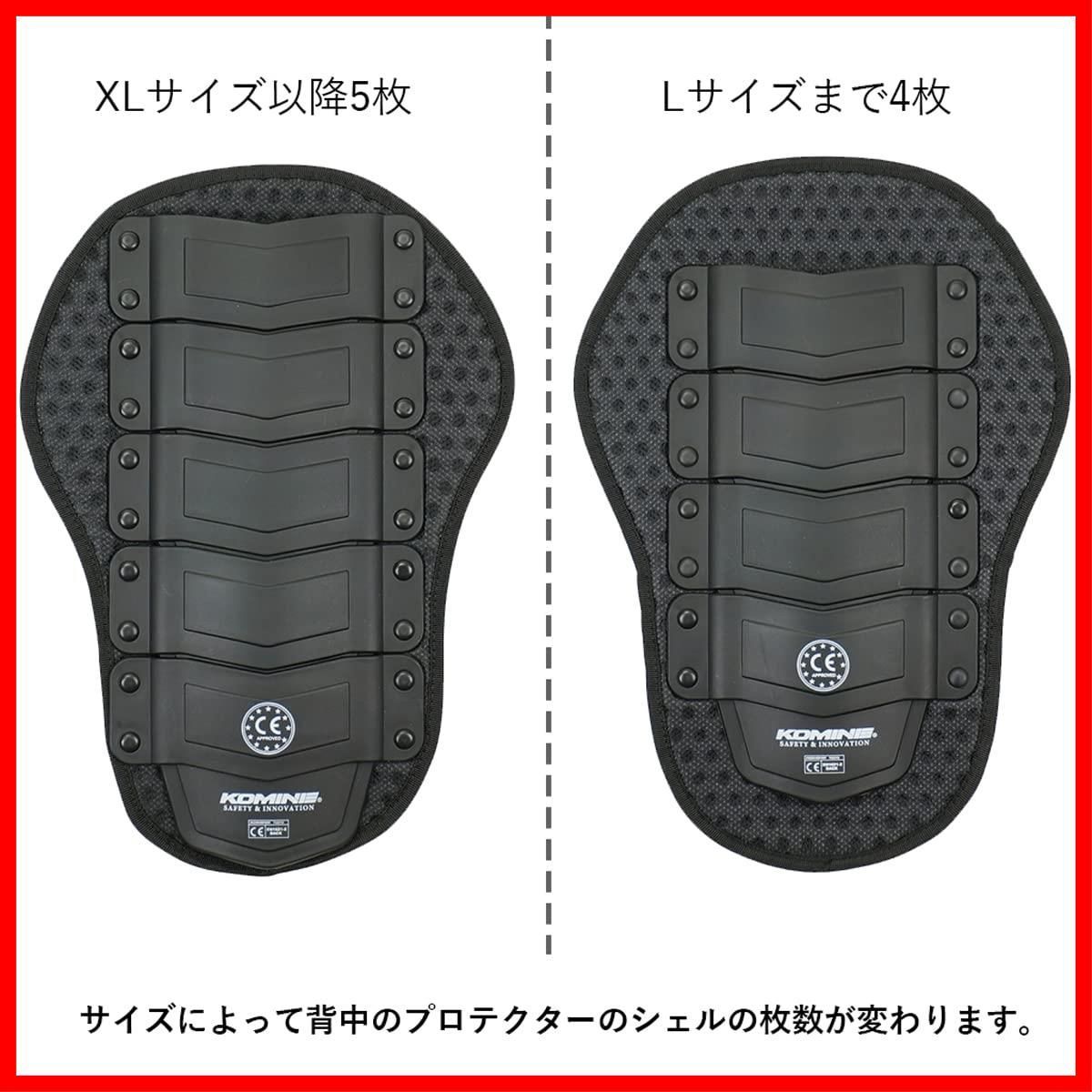 特売】コミネ(KOMINE) バイク用 CEボディプロテクションライナーベスト 