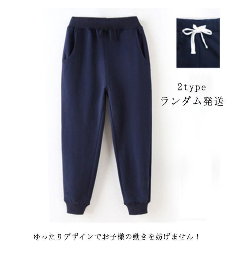 ジャージ 女の子