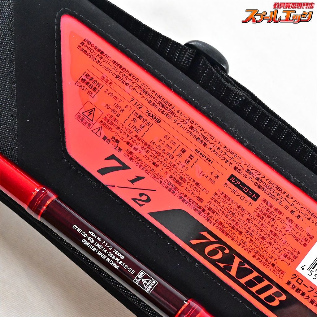 【ダイワ】 21セブンハーフ 7 1/2 76XHB DAIWA SEVEN HALF バス