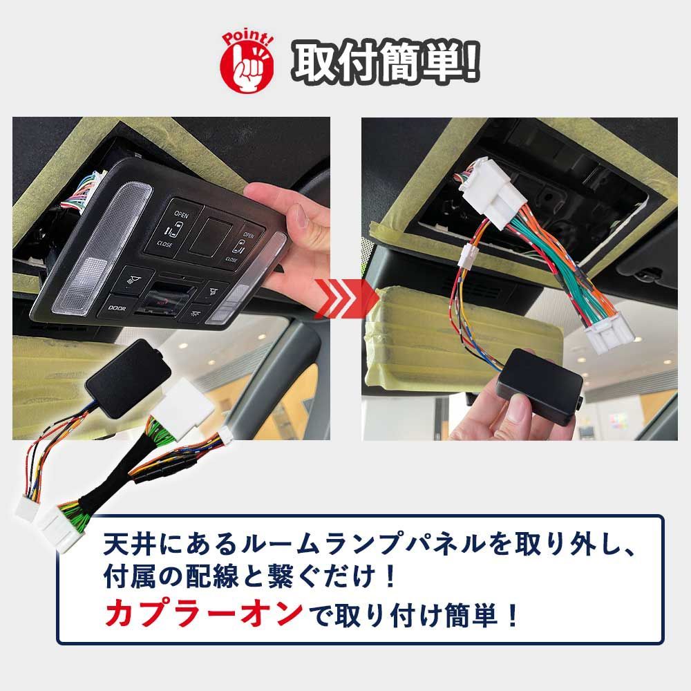 パワースライドドアスイッチ 新型ノア