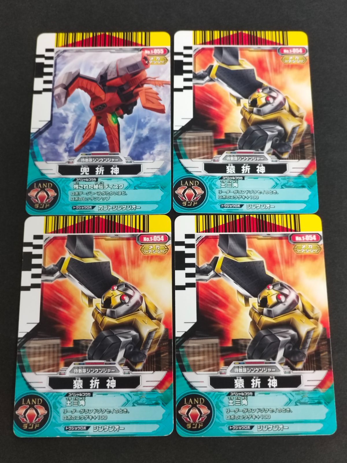 aca396 スーパー戦隊 ダイスオー EX DX カード まとめ