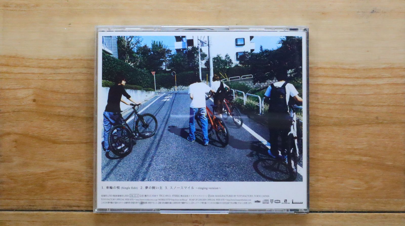 当選品非売品　BUMP OF CHICKEN　ユグドラシル　車輪の唄　ちゃりひも BUMP OF CHICKEN チャリひも 車輪の唄 ユグドラシル 抽選当選品