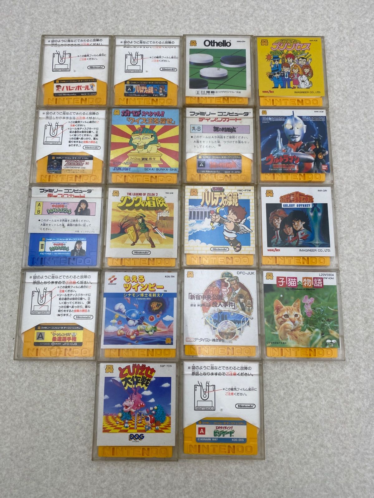 ファミコン ディスクシステム ソフト 18点 まとめ売り