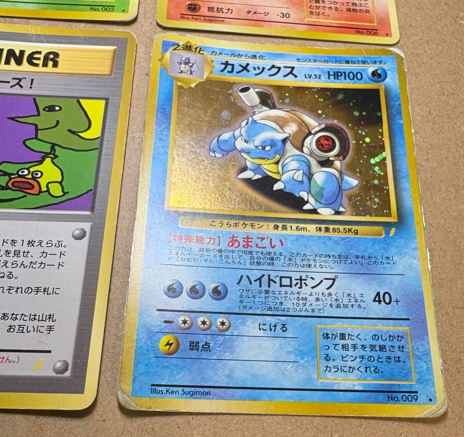 ポケモンカード　旧裏　とりかえっこキャンペーン　フシギバナ　カメックス 2025年最新】とりかえっこプリーズ カメックスの人気アイテム