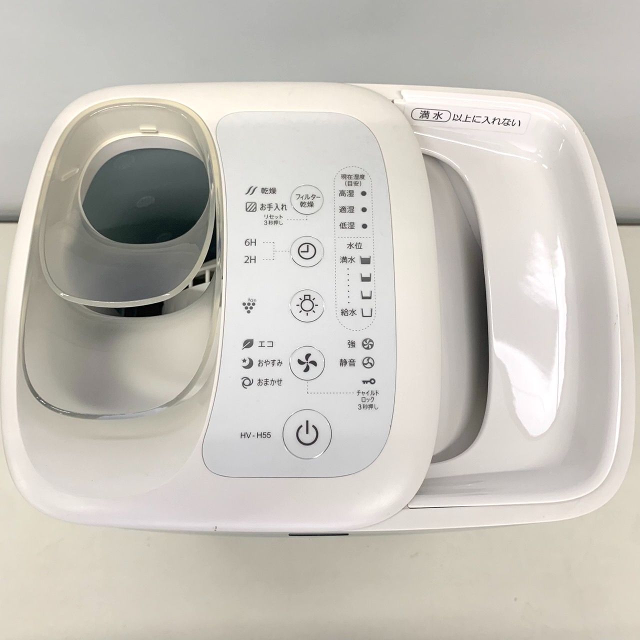 中古品】SHARP 加熱気化式加湿機 HV-H55-A 2018年製 シャープ GI