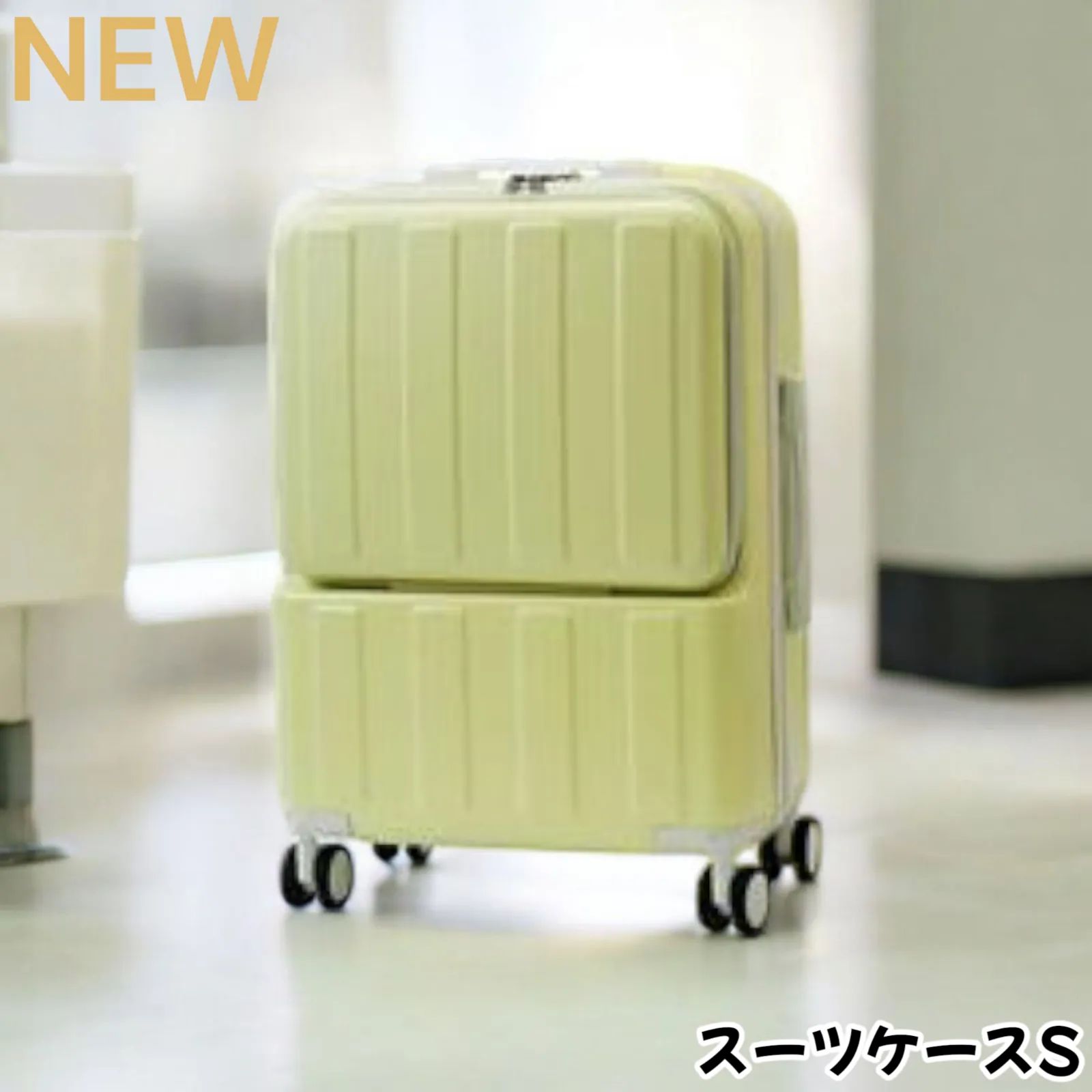 新作ウエア 2175 スーツ ケース Sサイズ イエロー キャスターカバー付き 旅行かばん・小分けバッグ