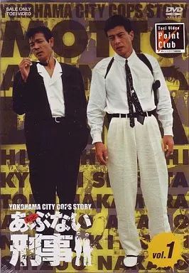 【中古】もっとあぶない刑事 DVD Collection〈6枚組〉 あぶない刑事DVDコレクション 第22号(もっと あぶない刑事 第6話