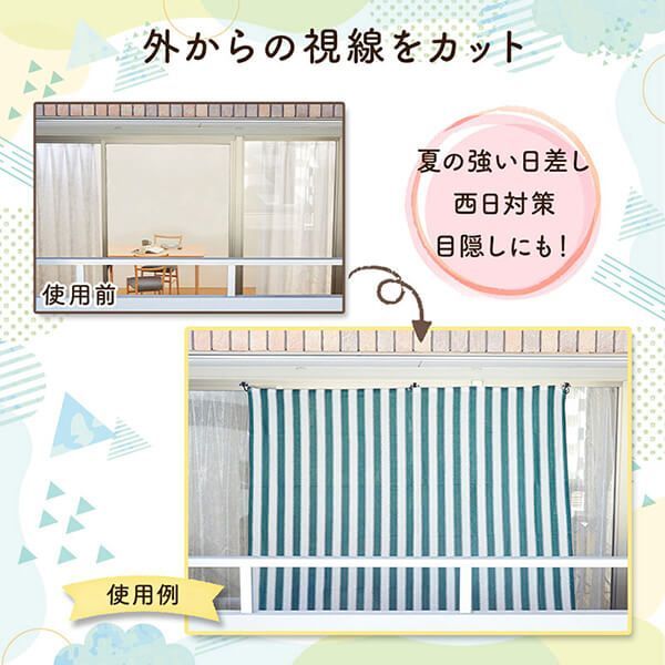 サンシェード ベランダ