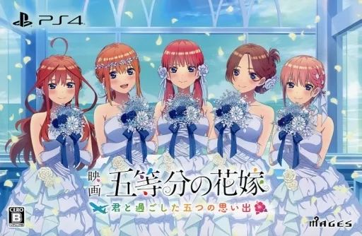 PlayStation4 - （中古）映画「五等分の花嫁」 ～君と過ごした五つの思い出～ 限定版 PS4 映画「五等分の花嫁」 ～君と過ごした五つの思い出～