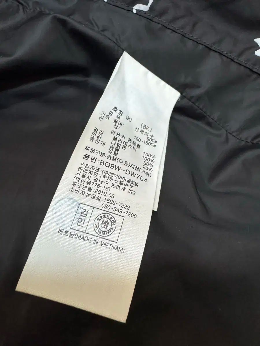 カステルバジャック ゴルフ グースダウン SET セット90 LLC-HASEGAWATOSO_COM