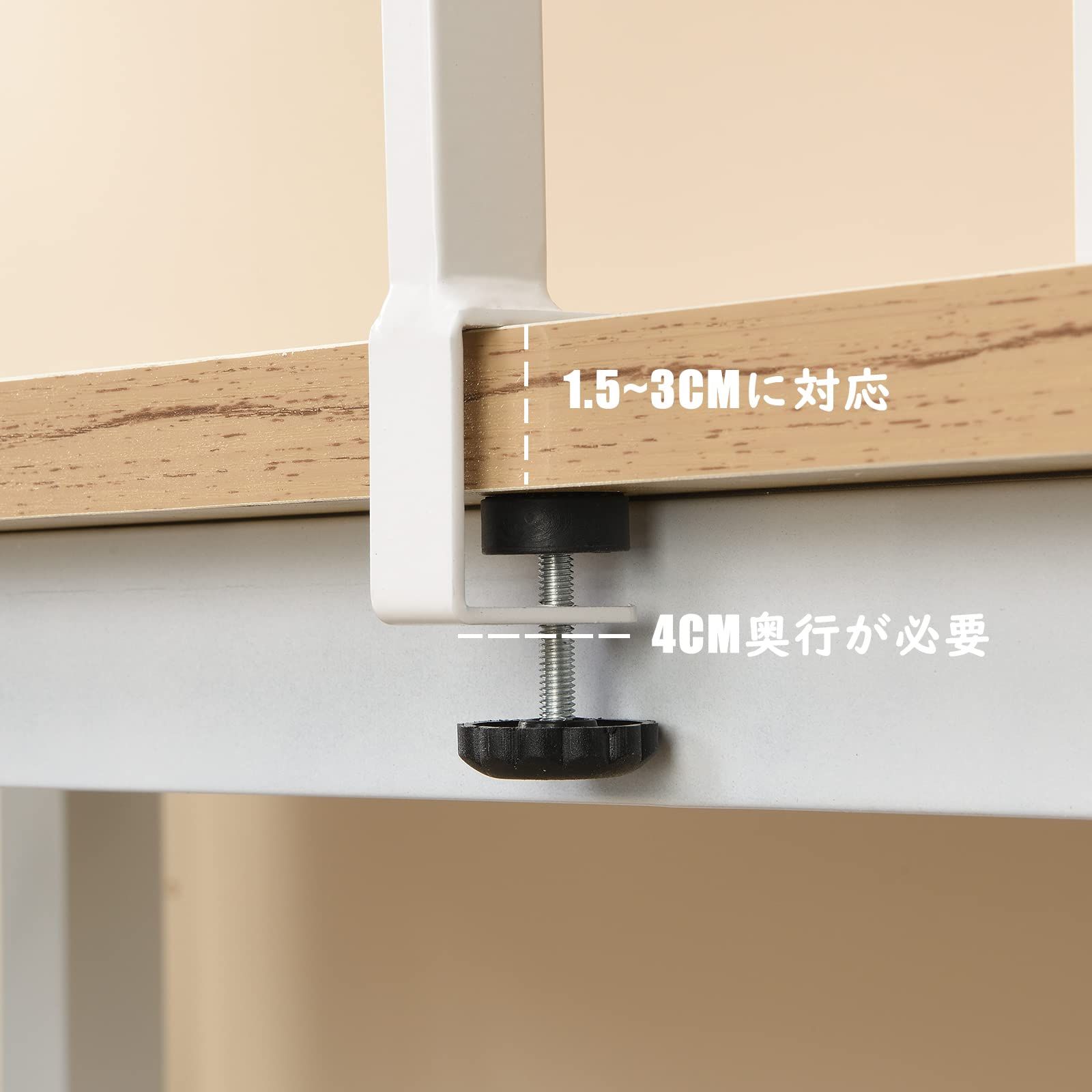 クランプ式 取付簡単