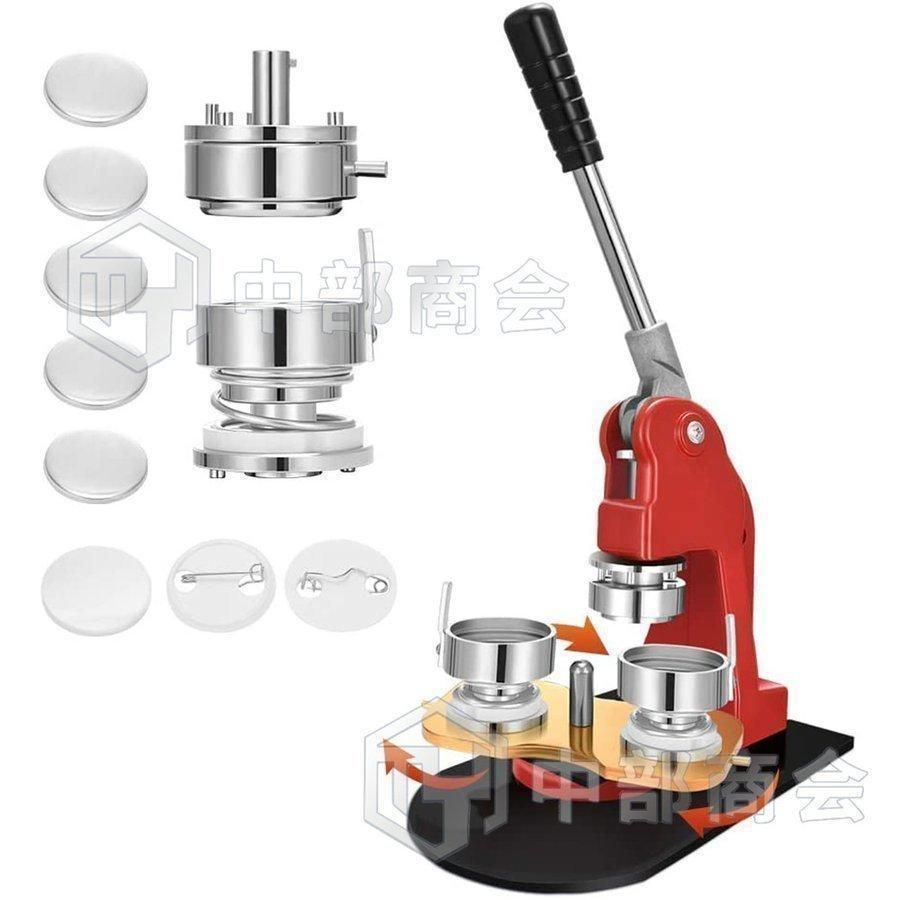 新発缶バッチマシーン缶バッヂメーカーボタン製造機オリジナルバッジDIY25mm-75mm新型回転ステージバッジき業務用アニメアイドル