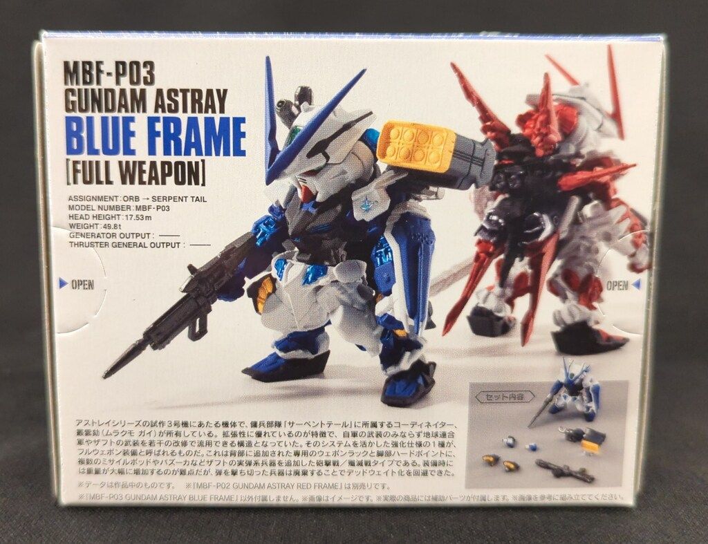 【中古】未開)GUNDAM CONVERGE EX11 ガンダムアストレイ ブルーフレーム フルウェポン 機動戦士ガンダムSEED ASTRAY[91][240091386690] 中古】未開)GUNDAM CONVERGE EX11 ガンダムアストレイ ブルー