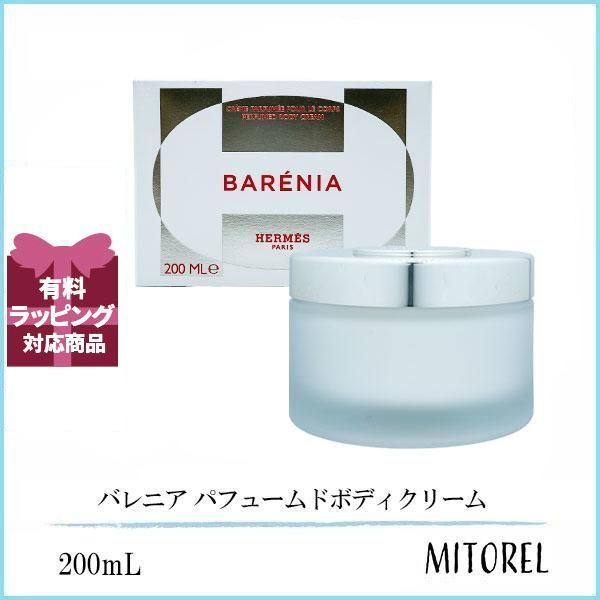 HERMES バレニア　ボディクリーム 200ML パフュームド ボディクリーム 《バレニア》 - 200 ml | Hermès