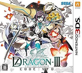 【中古】【非常に良い】セブンスドラゴンIII code:VFD - 3DS w17b8b5