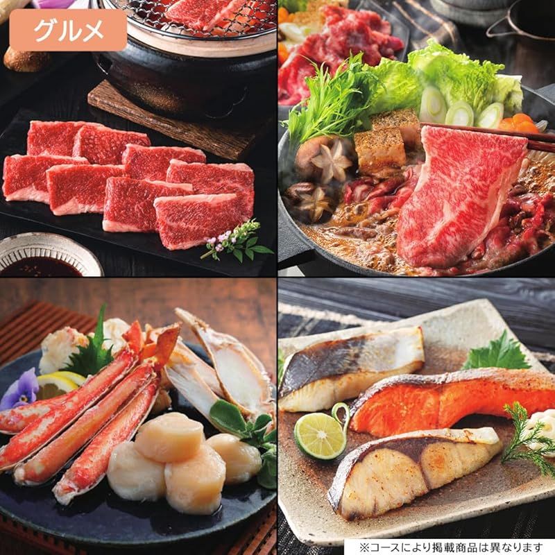 カタログギフト プレミアムカタログ 包装あり AOO 11990円コース グルメ 肉 スイーツ 他ブランド多数 内祝い 内祝い 御祝い 出産祝い 結婚祝い 快気内祝い 長寿 お香典返し 誕生日 プレゼント 粗品 記念品 AOO STEELWINDOWSANDDOORS_COM