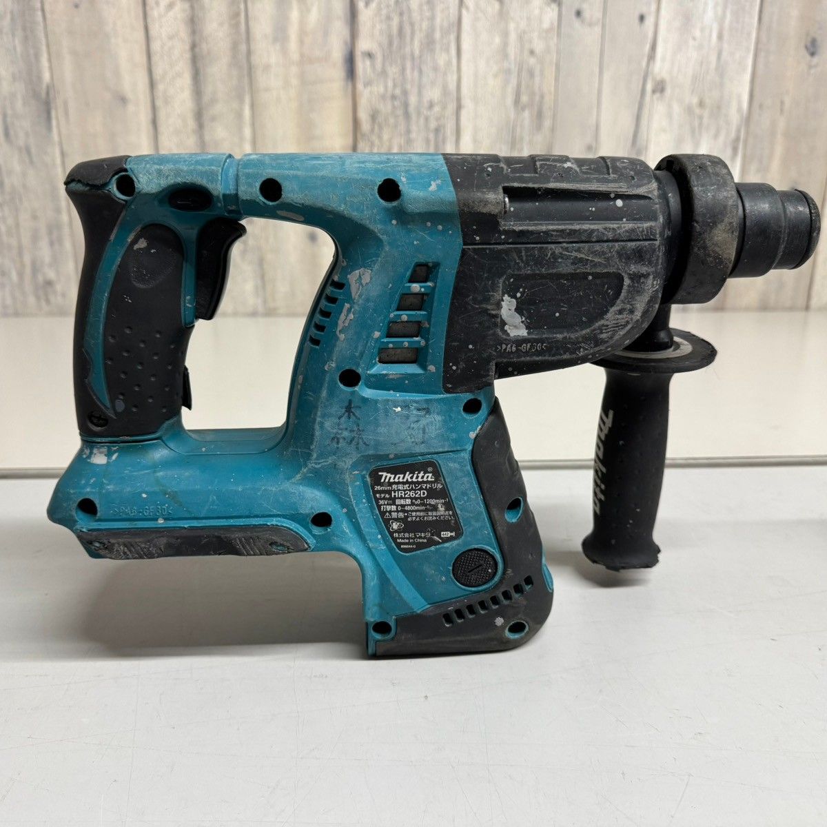 HR262DZK