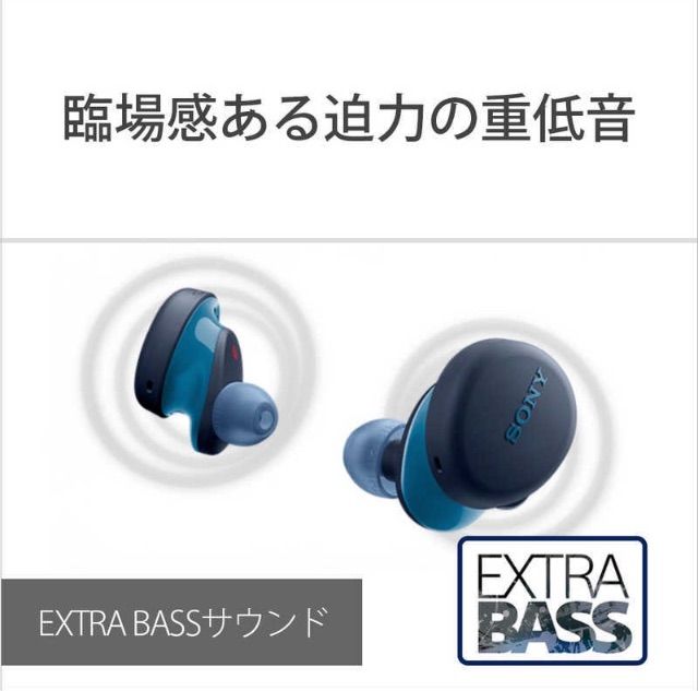 新品☆ソニー SONY WF-XB700 LZ ブルー 完全ワイヤレスイヤホン ヘッド 