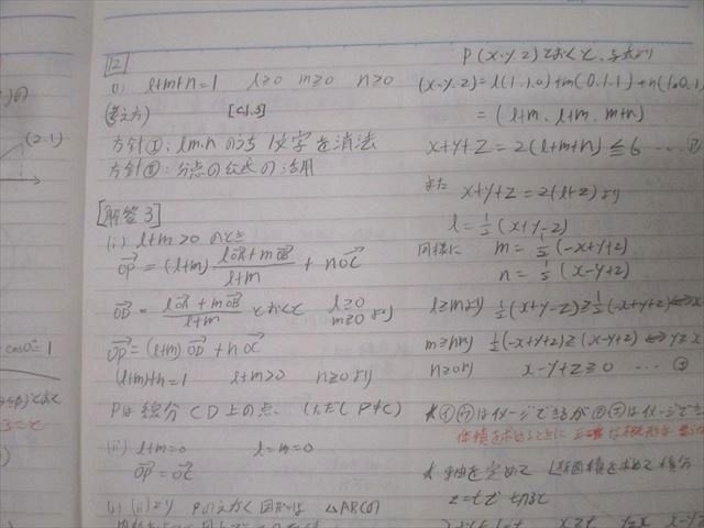 代々木ゼミナール 代ゼミ セレクト理系数学 テキスト通年セット 2007 計2冊 定松勝幸/西岡康夫/岡本寛/荻野暢也 067M0D 代々木ゼミナール 代ゼミ セレクト理系数学 テキスト通年セット