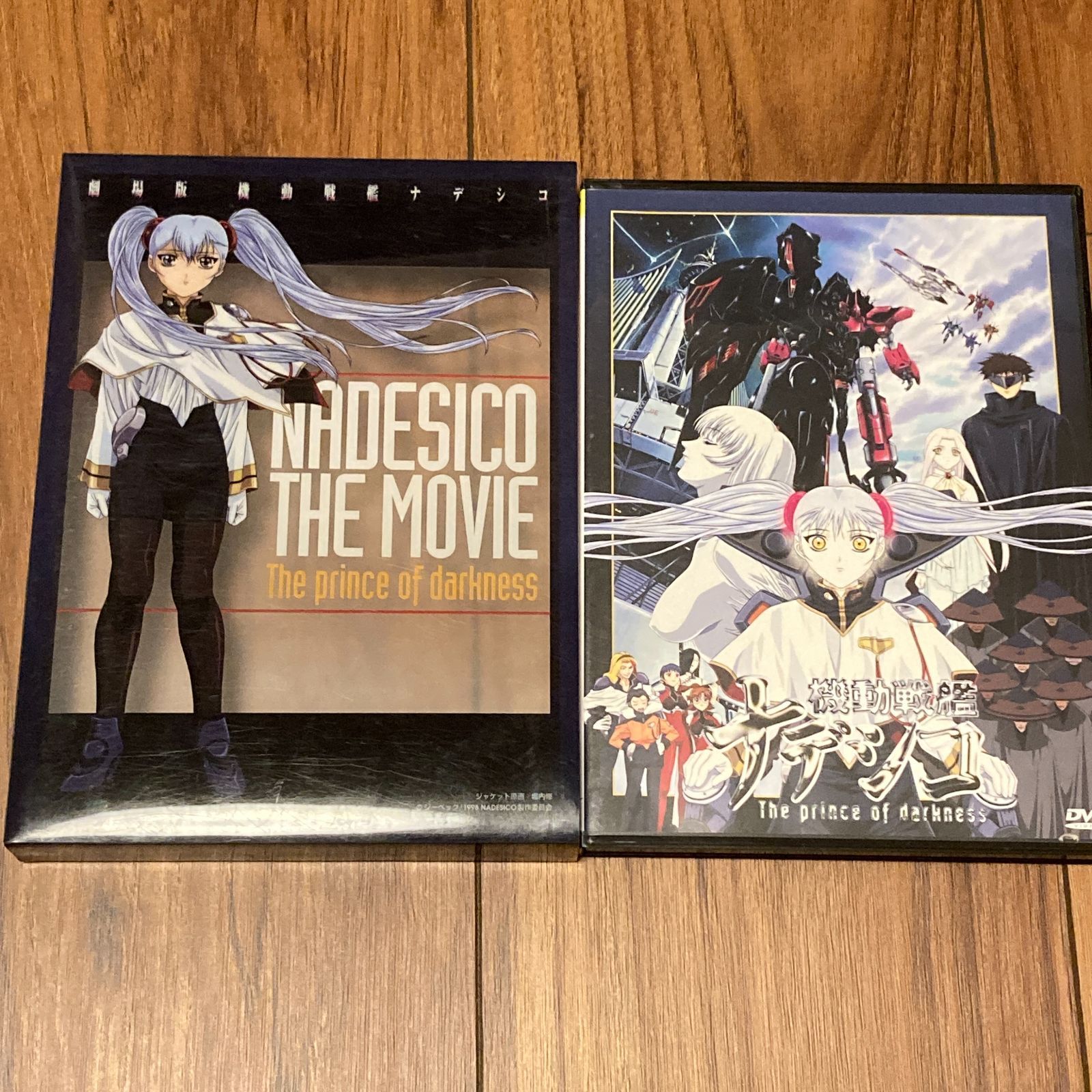 中古DVD 劇場版 機動戦艦ナデシコ 初回限定版 - メルカリ