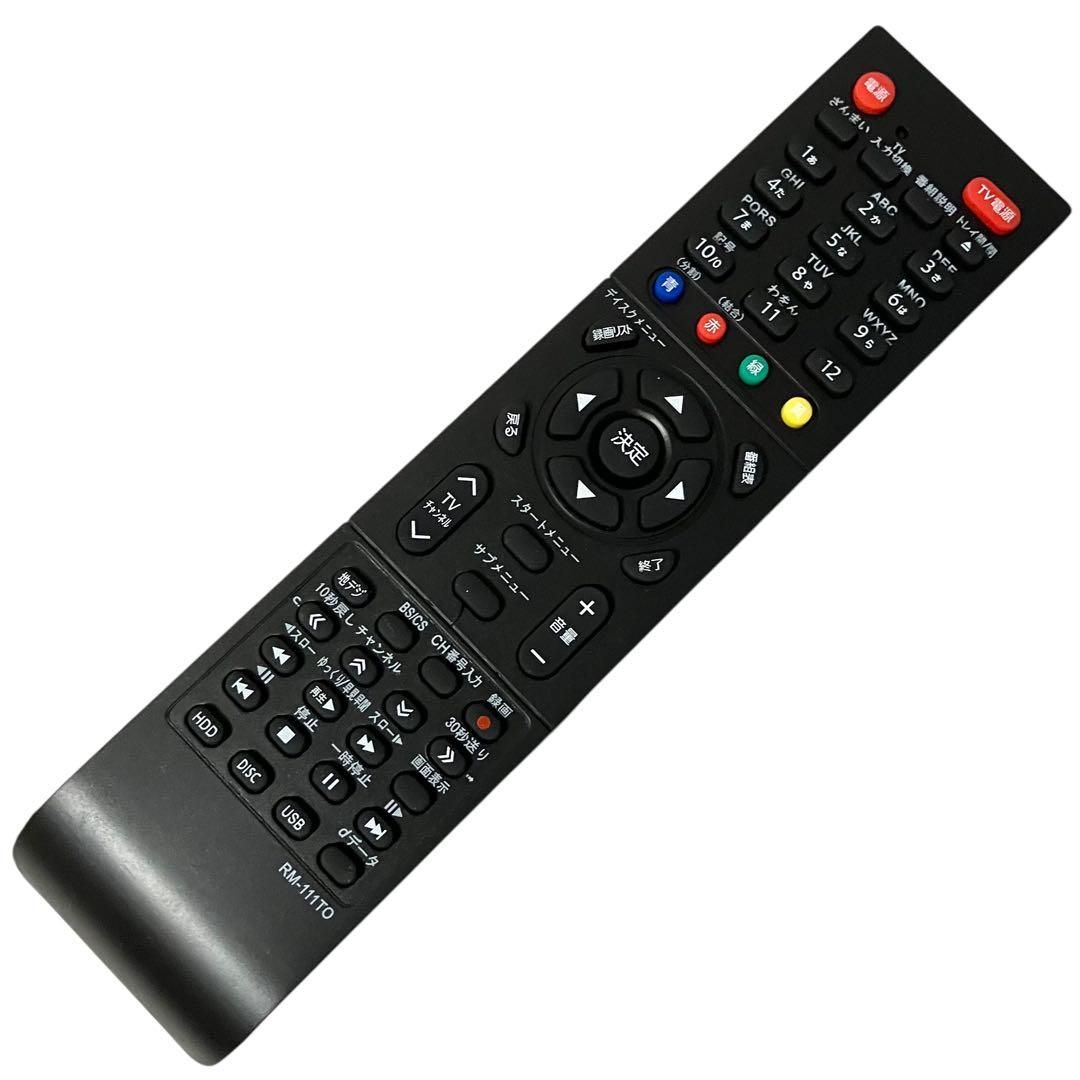  東芝 レグザ ブルーレイレコーダー 3番組同時録画 2 TB DBR-T 460 ブラック TOSHIBA REGZA 3チューナー 3 D対応 ブルーレイ Blu-ray ブルーレイレコーダー レコーダー