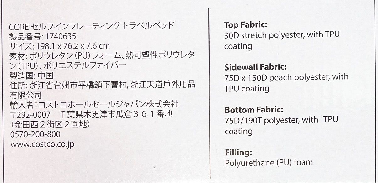 Core コア 自己膨張キャンプベッド コストコ - メルカリ