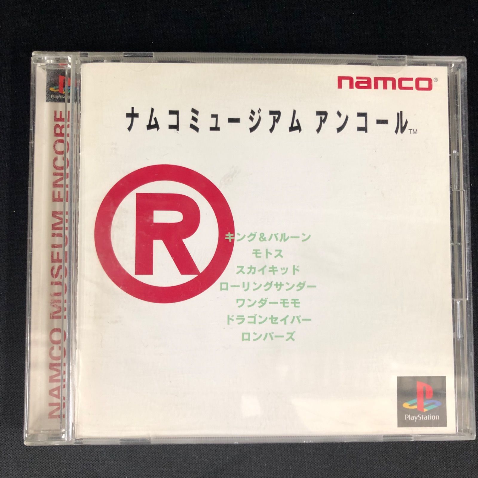 Amazon | ナムコミュージアムアンコール | ゲームソフト