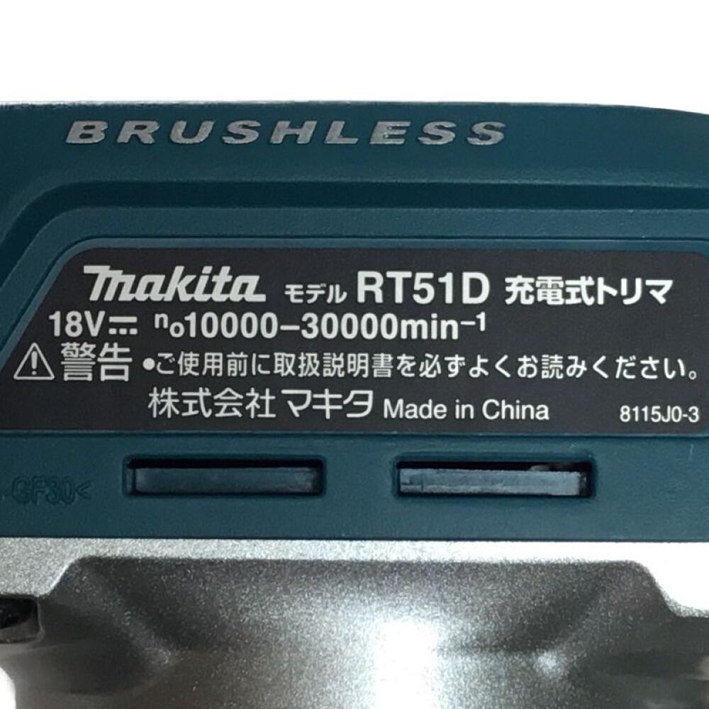 ΘΘMAKITA マキタ トリマー コードレス式 18v 未使用品 RT51DZ グリーン