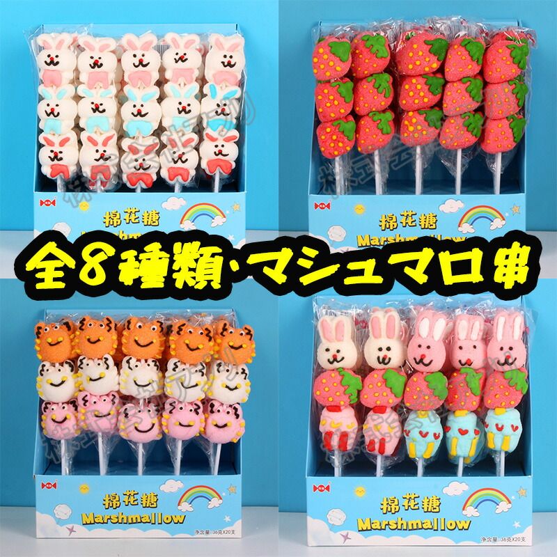 ふわたん なりきりフルーツ  いちご  桃  LMCセット マスコット ≪8月の新商品≫ふわたんなりきりフルーツ-NEW ITEM