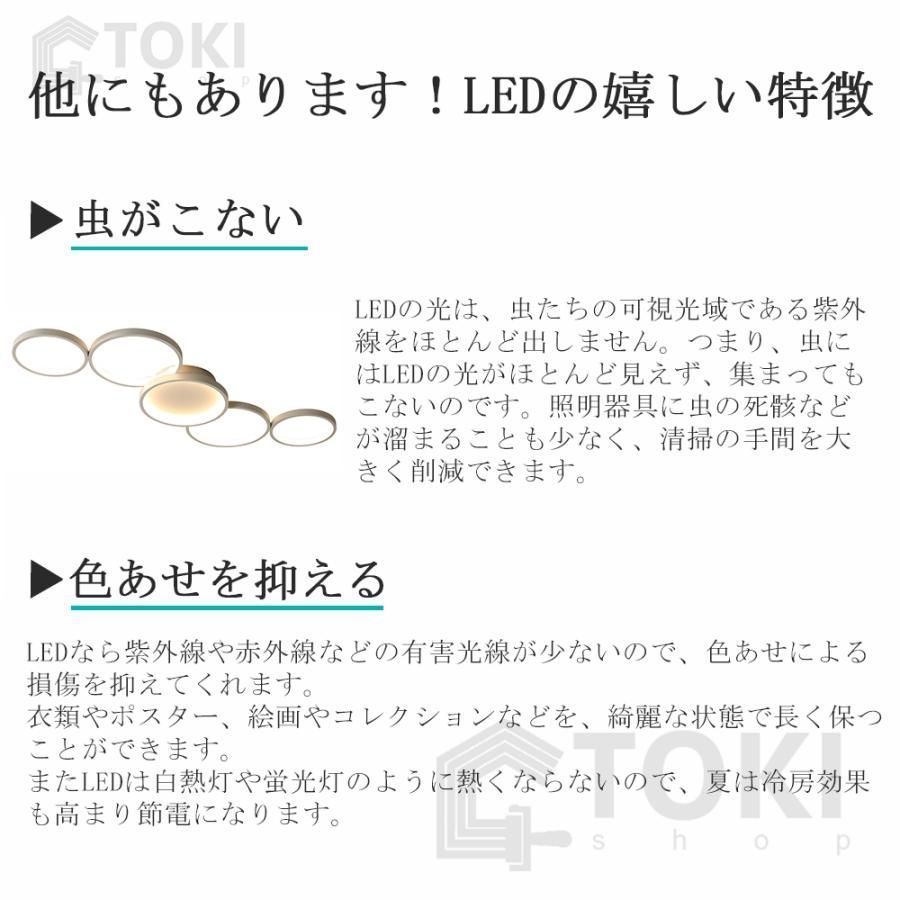 led led照明