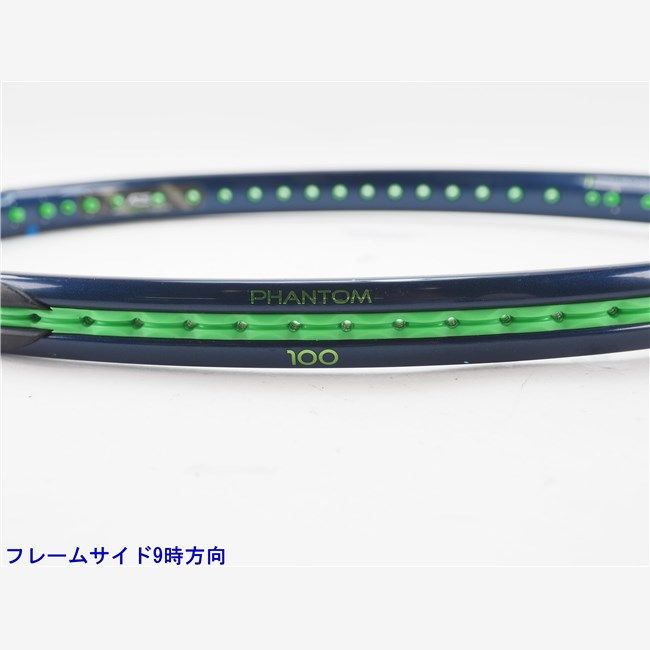 中古 テニスラケット プリンス ファントム 100 2022年モデル【一