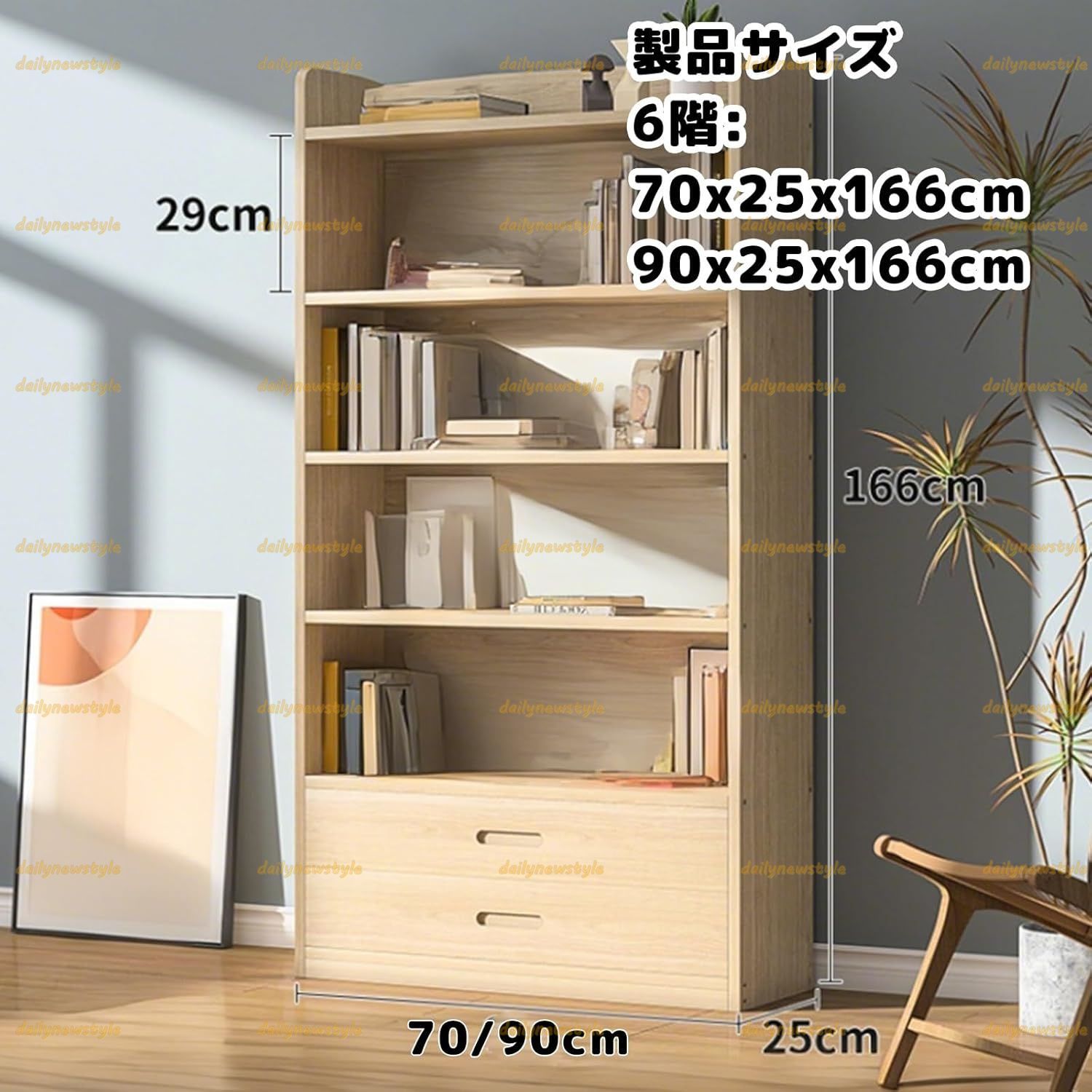 ブックシェルフ コーナー収納