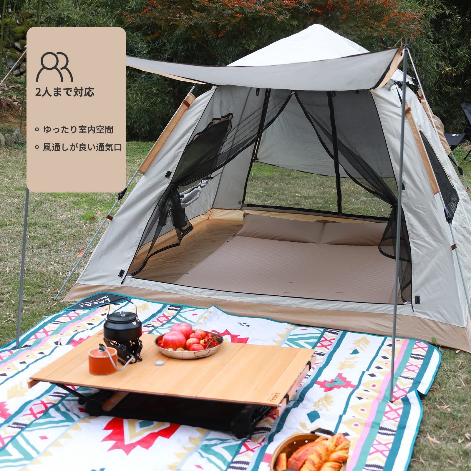 LACAL テント キャンプテント ワンタッチテント ３～４人用 ２重層 設営簡