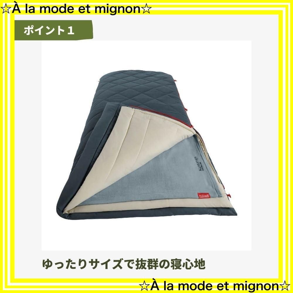 コールマン寝袋 シュラフ マルチレイヤースリーピングバッグ オールシーズン封筒型 マルチレイヤースリーピングバッグの通販｜キャンプ用品のコールマン