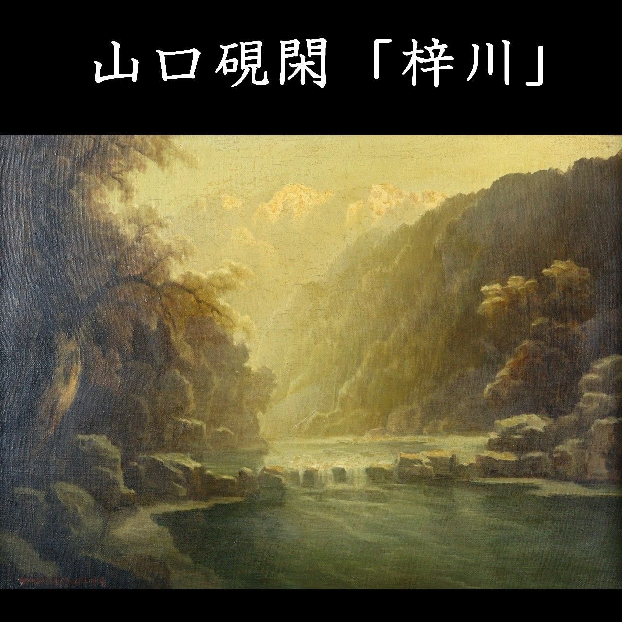 エクスブイモン Bo-259 デジモンカード アウトレット 旧デジカ（2000年