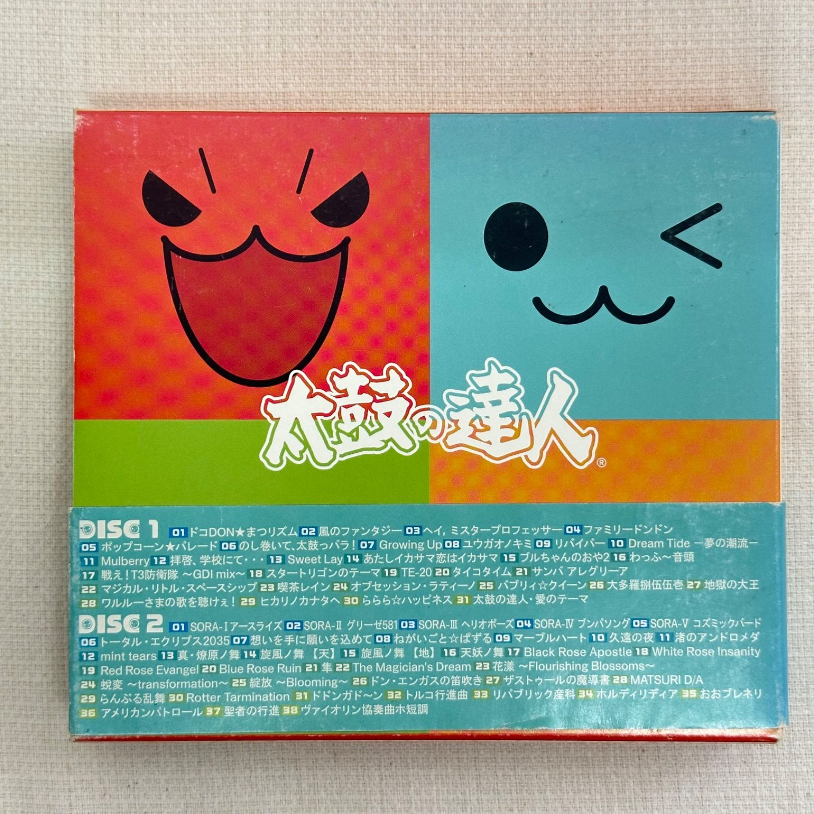 Amazon.co.jp: 太鼓の達人 オリジナルサウンドトラック ドンダフル